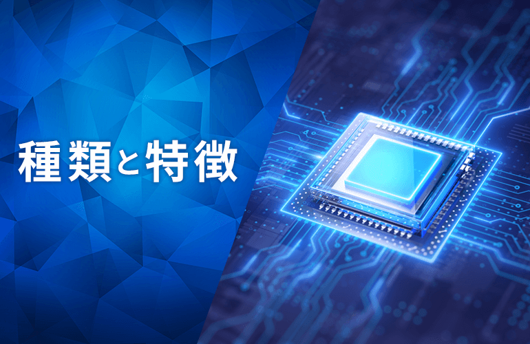 cpuグリスの種類と特徴