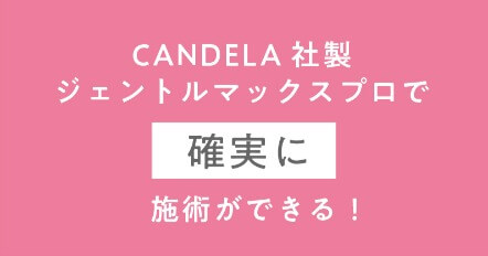 ブリリアスキンクリニック