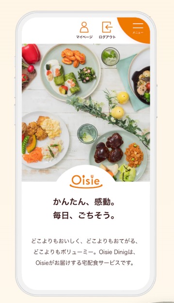 OisieDining
